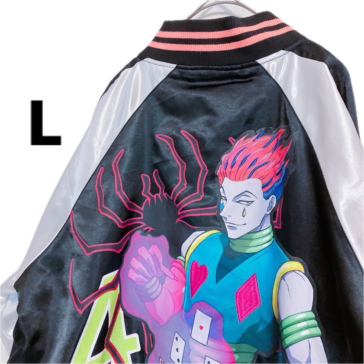 HUNTER×HUNTER ヒソカ スカジャン Lサイズ ハンターハンター【未使用