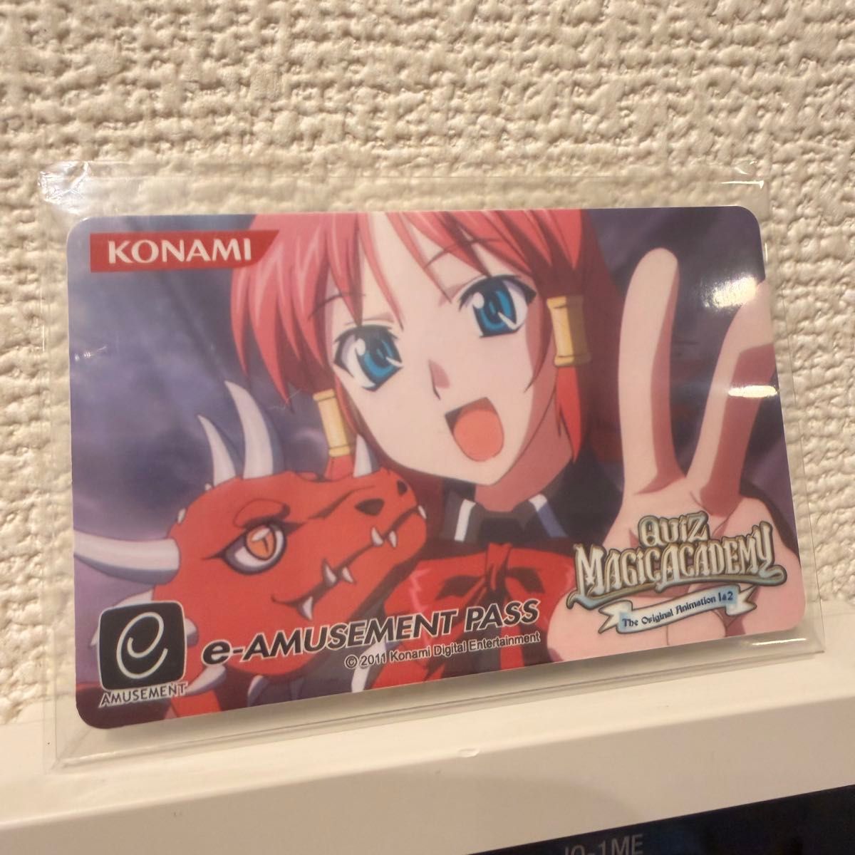 クイズマジックアカデミー e-amusement PASS QMA 限定 新品未使用