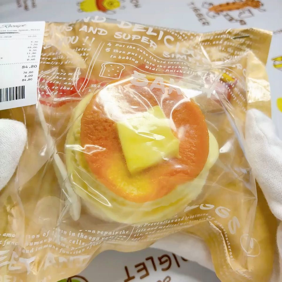 mellojoy 新品 カップケーキか 未開封3個セット メロジョイの