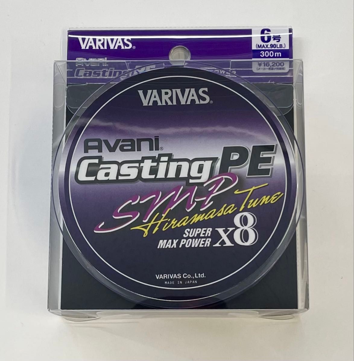 バリバス アバニ キャスティングPE SMP ヒラマサチューン 300m 6号