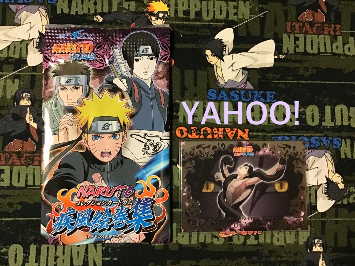 希少 新品未使用】NARUTO-ナルト-疾風伝 エッチングカード 疾風絵巻集