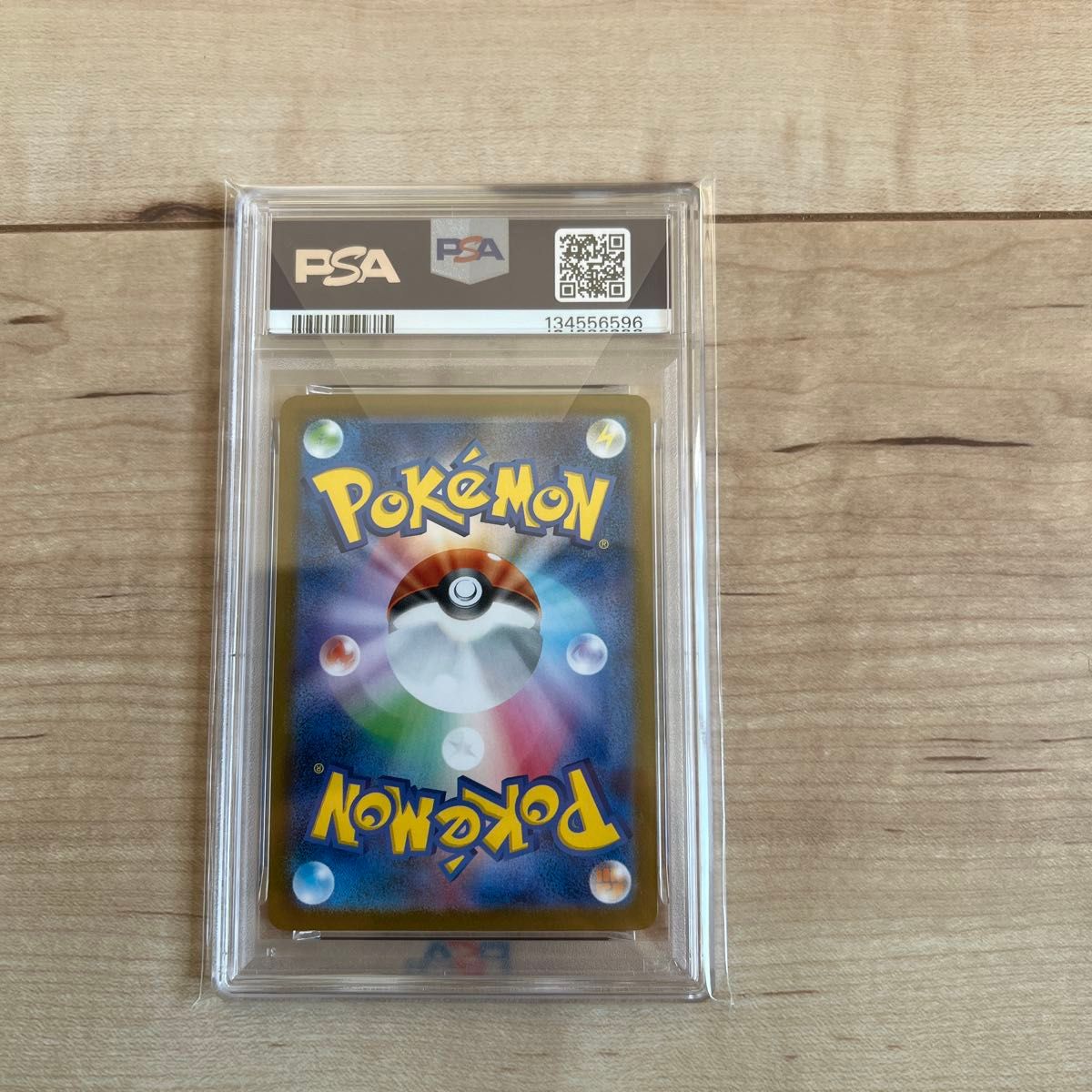 メガラティアスex SAR PSA10｜Yahoo!フリマ（旧PayPayフリマ）