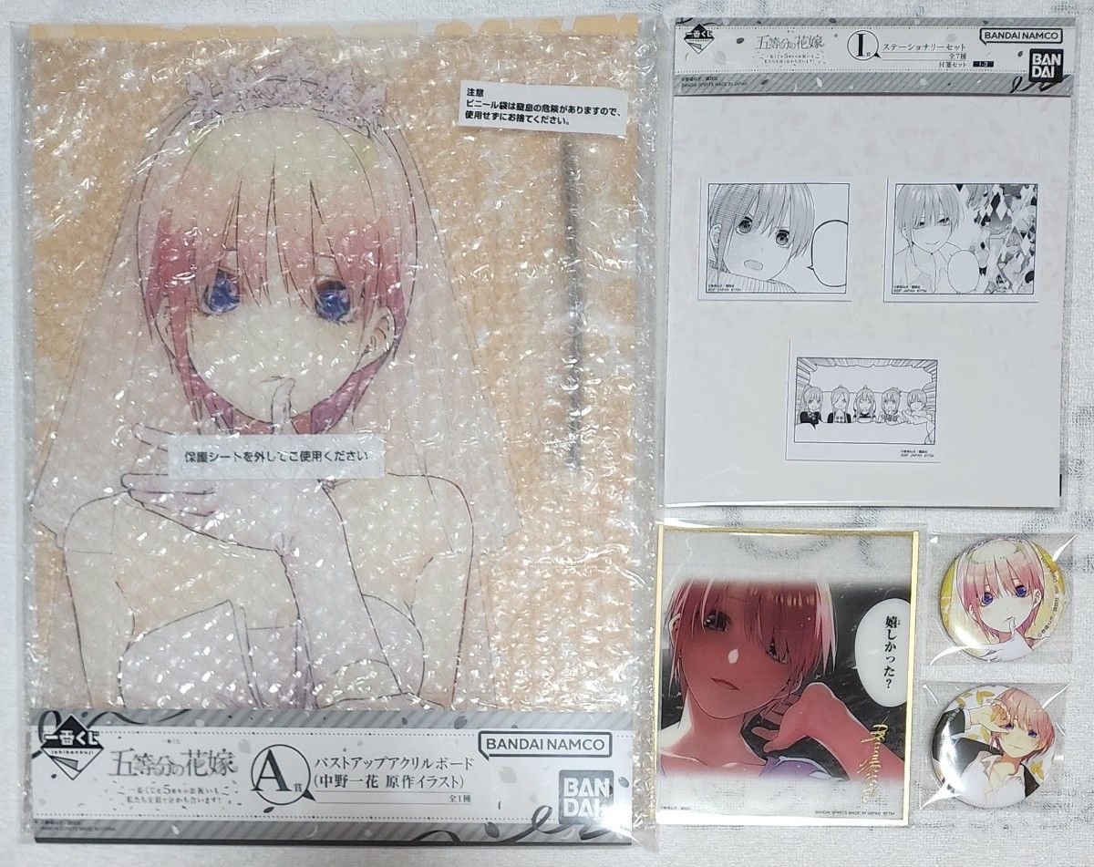 五等分の花嫁 一番くじ 中野一花 A賞 バストアップアクリルボード I賞
