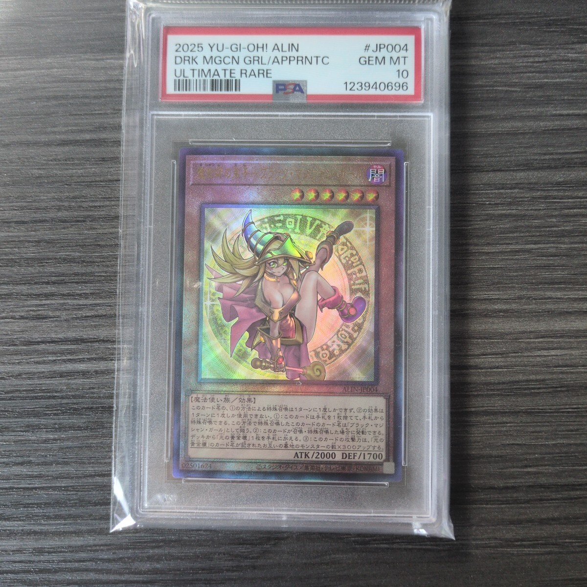 PSA10】魔術師の弟子 ブラックマジシャンガール 25th クオシク｜Yahoo