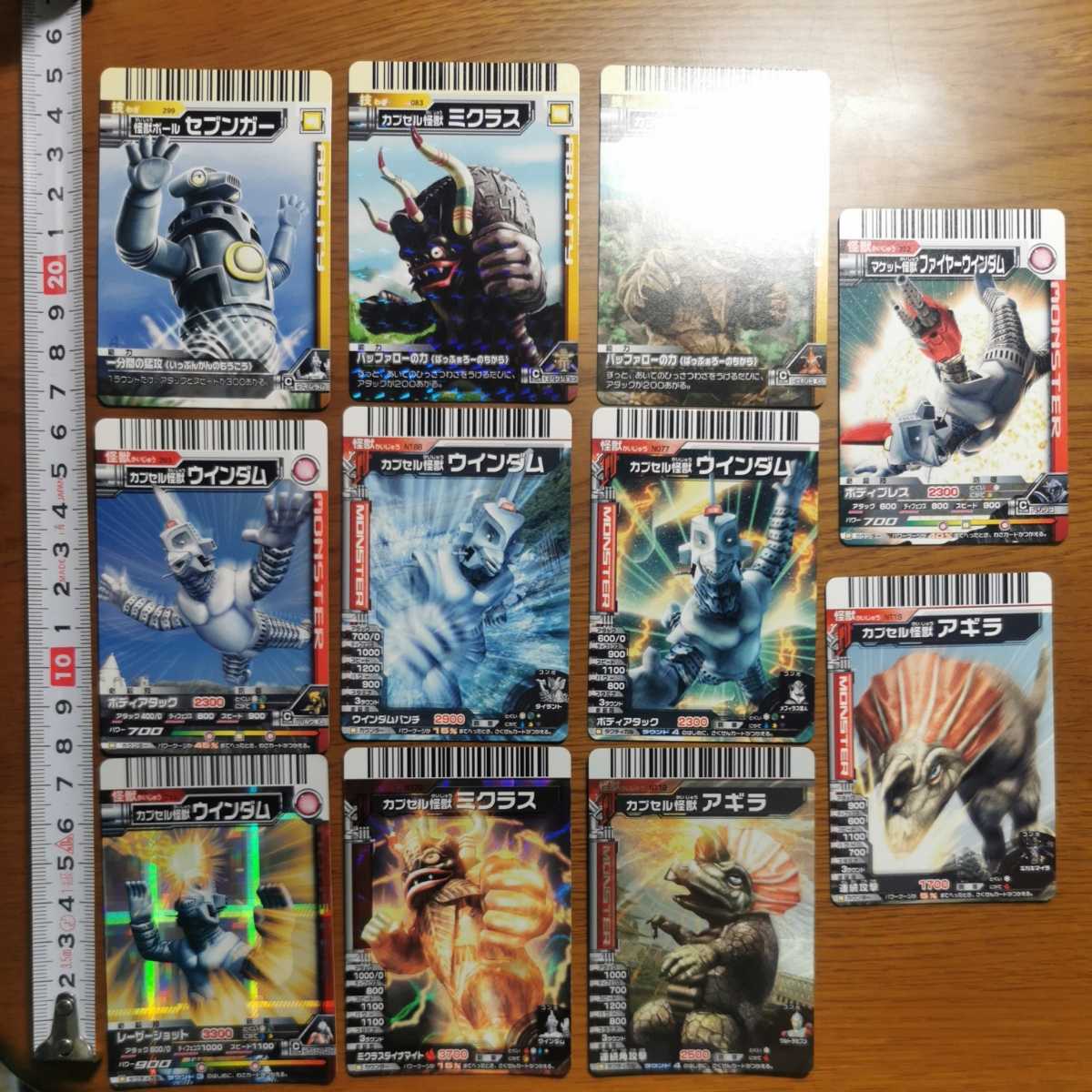 Yahoo!オークション - ウルトラマン 大怪獣バトル データカードダス セ