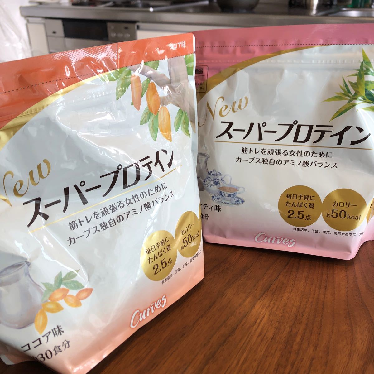 カーブス スーパープロテイン 2個セット｜Yahoo!フリマ（旧PayPayフリマ）