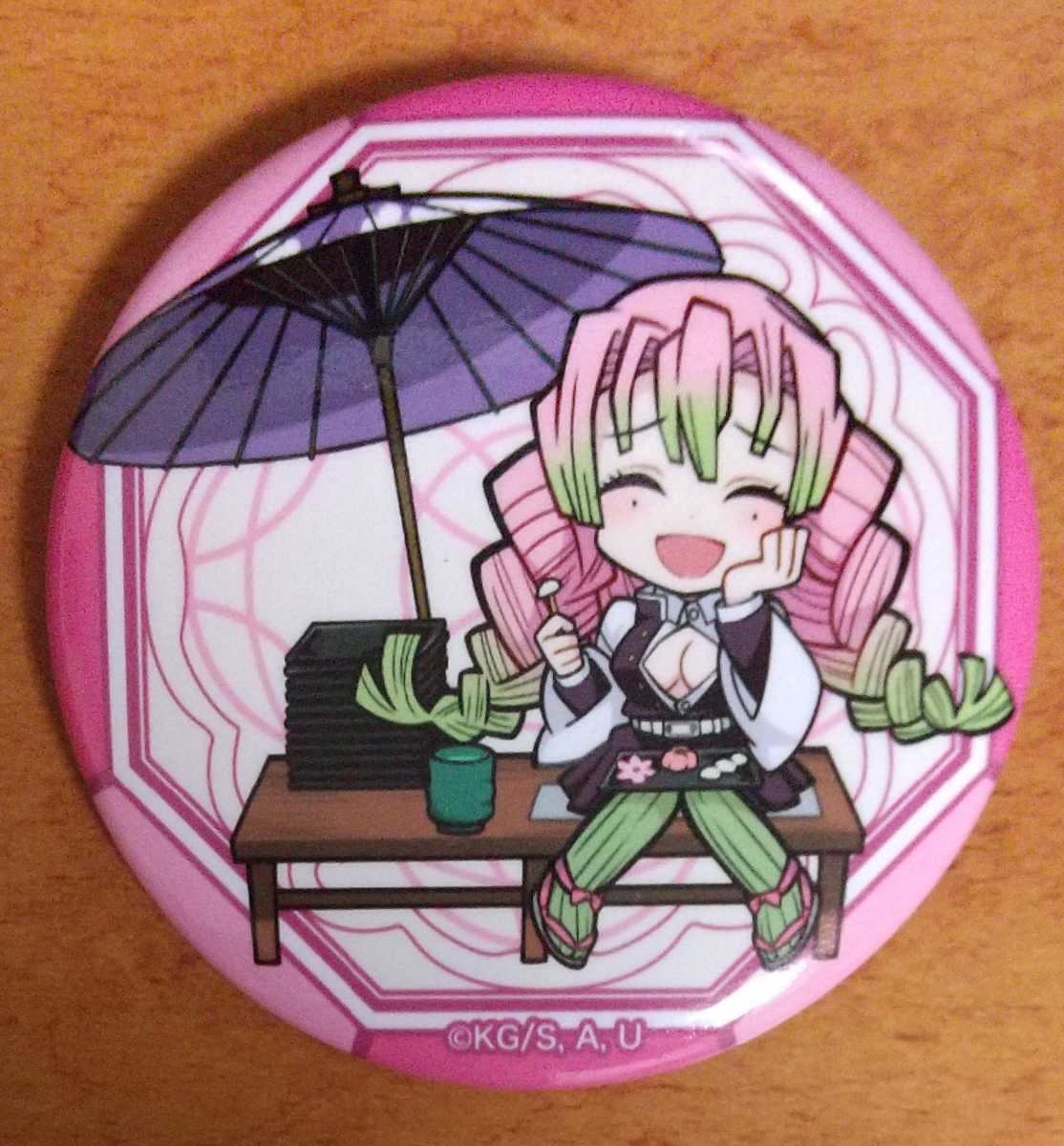 Yahoo!オークション - 鬼滅の刃 京ノ御仕事 弐 ミニキャラ缶バッジ 恋