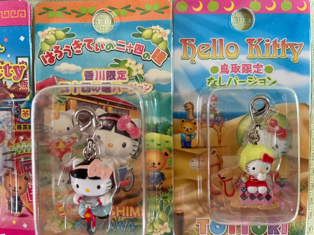 ご当地キティ10個セット 広島 香川 鳥取ほか 限定品 地域限定 サンリオ