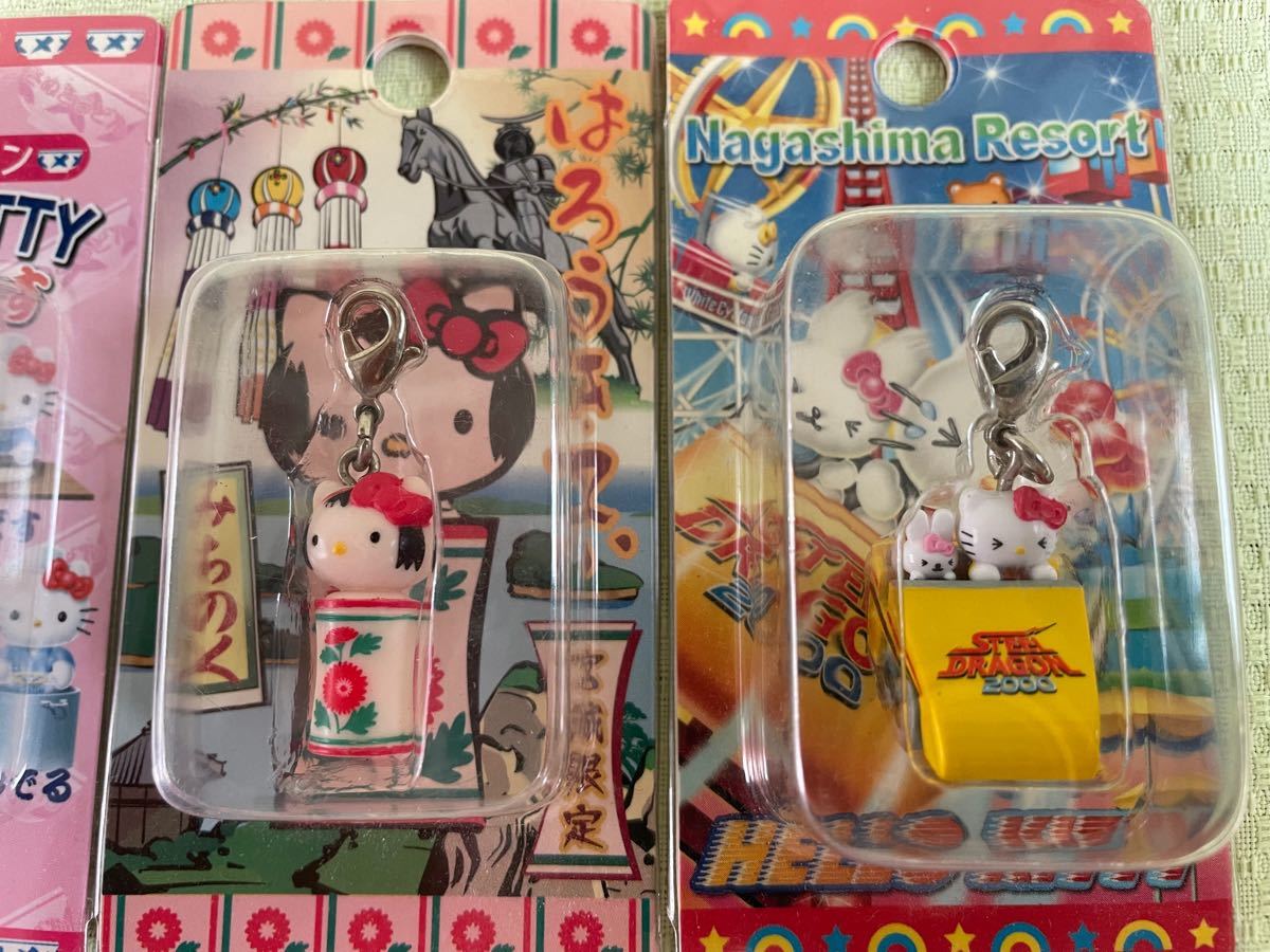 ご当地キティ10個セット 広島 香川 鳥取ほか 限定品 地域限定 サンリオ