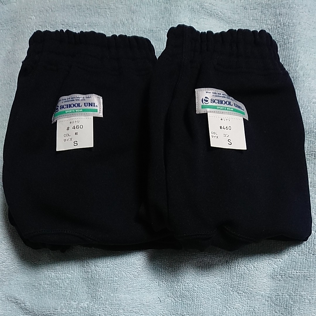 2枚組】ブルマ スクールユニ ＃460 Sサイズ ナイロン100%【B32