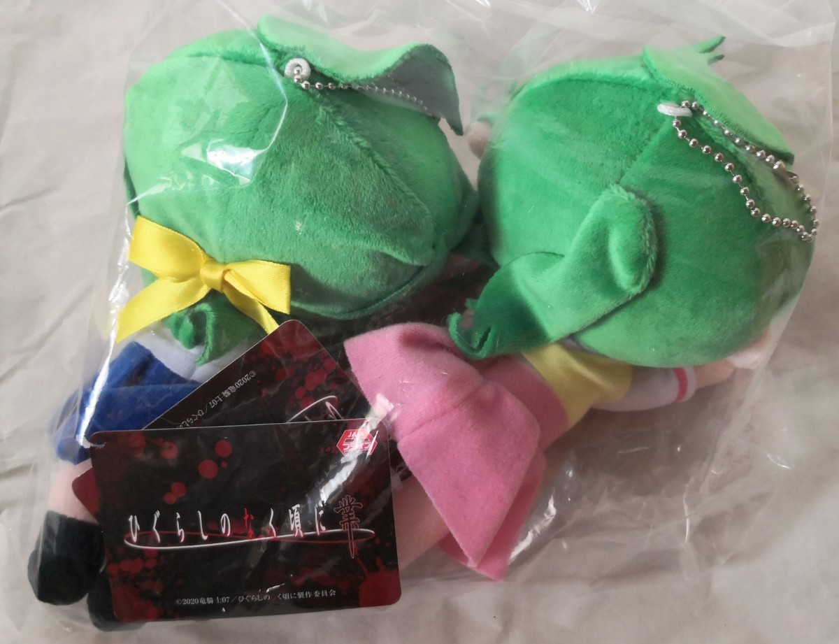 ひぐらしのなく頃に 業 寝そべり ぬいぐるみ Vol 1前原 圭一 竜宮 レナ