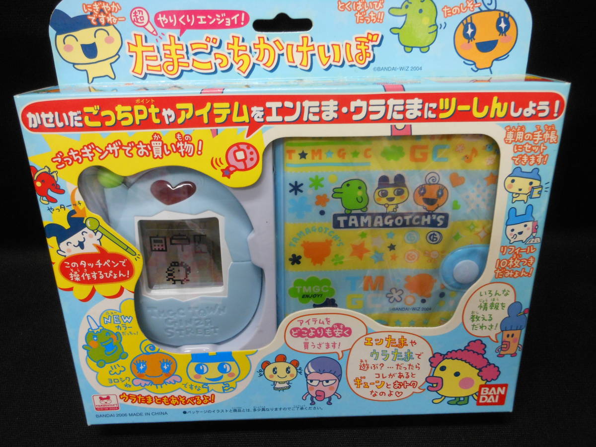 Yahoo!オークション - 超 やりくりエンジョイたまごっち かけいぼ