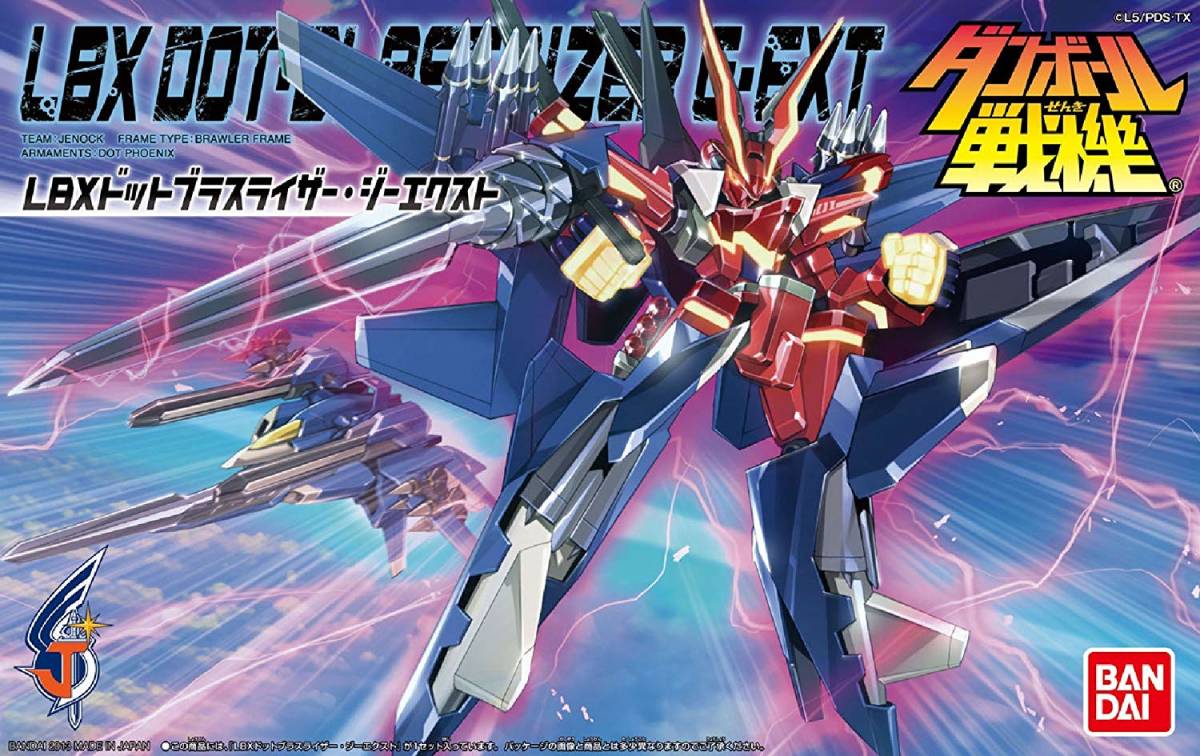 Yahoo!オークション - [新品]プラモデル ダンボール戦機WARS(ウォーズ)