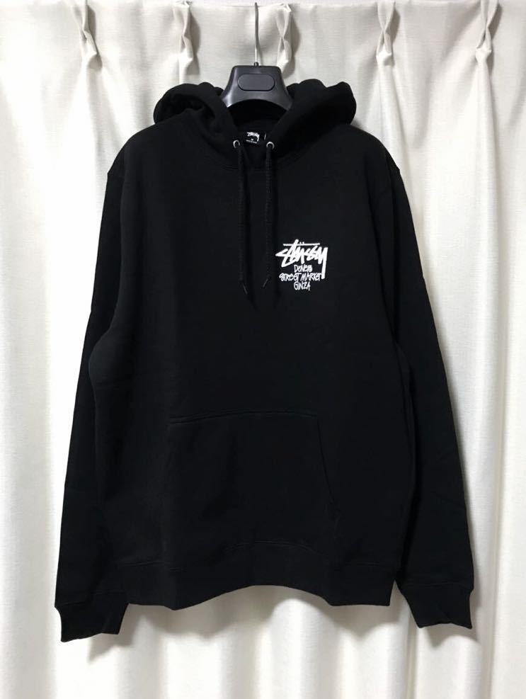 新品】stussy × DOVER STREET MARKET GINZA パーカー M ステューシー