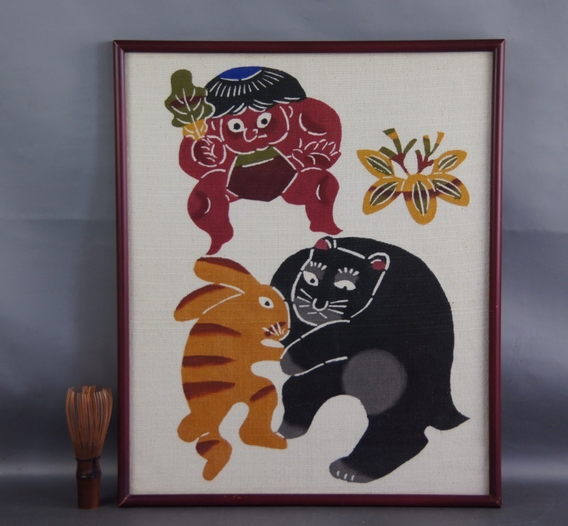 Yahoo!オークション - aaa67 希少 染色家 柚木沙弥郎 型染絵 五月雛 額