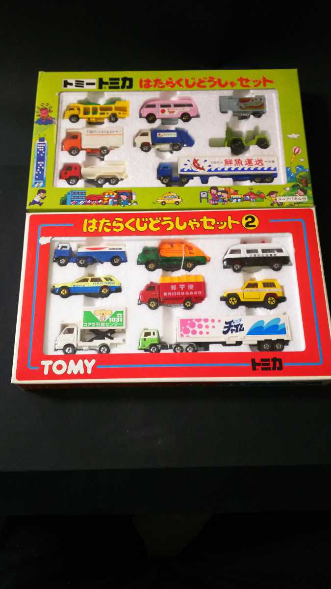 Yahoo!オークション - ミニカー トミカ はたらくじどうしゃセット 8台