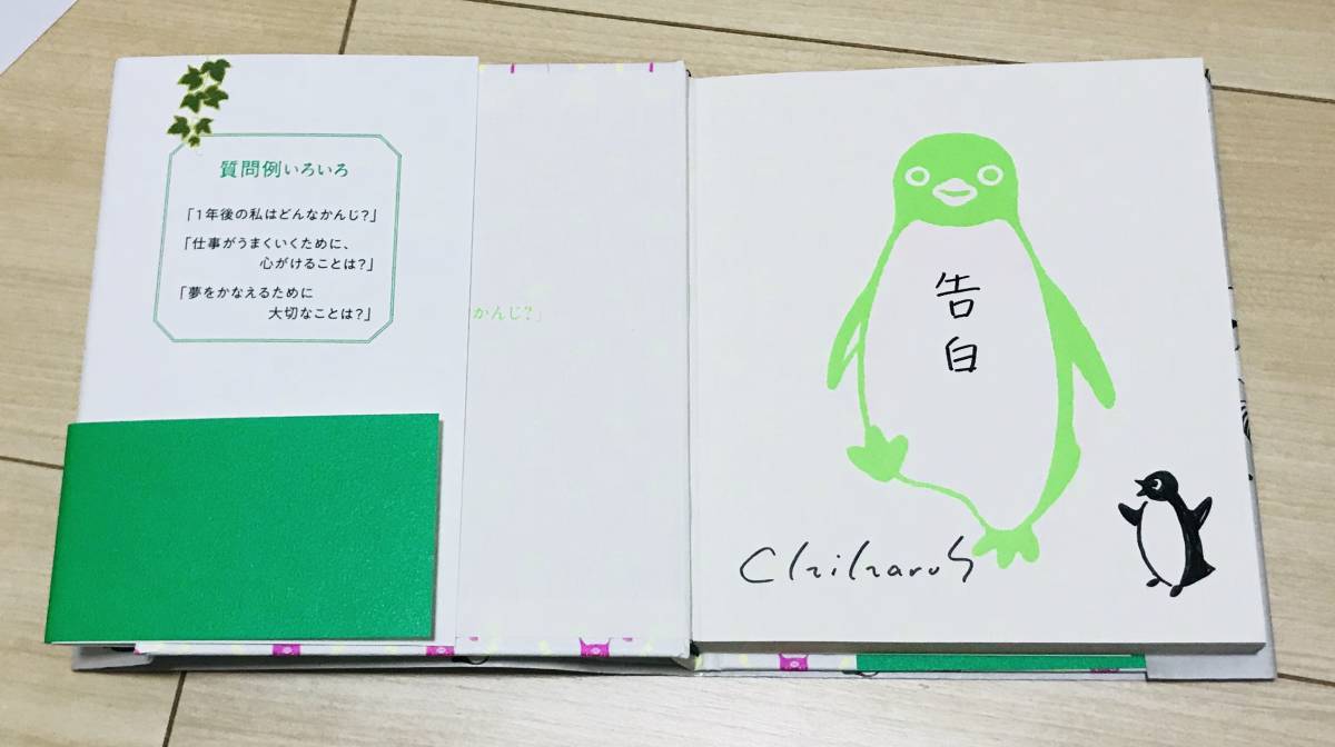 Yahoo!オークション - 坂崎千春 さかざきちはる 直筆イラスト サイン