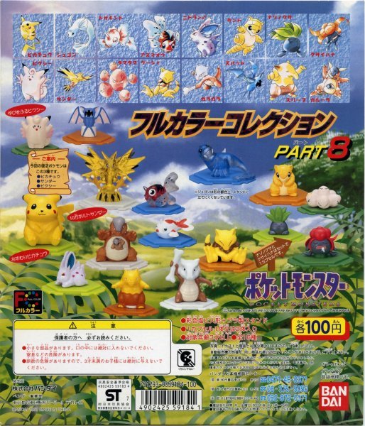 Yahoo!オークション - 【非売品】 ガチャポン ガシャポン ガチャガチャ