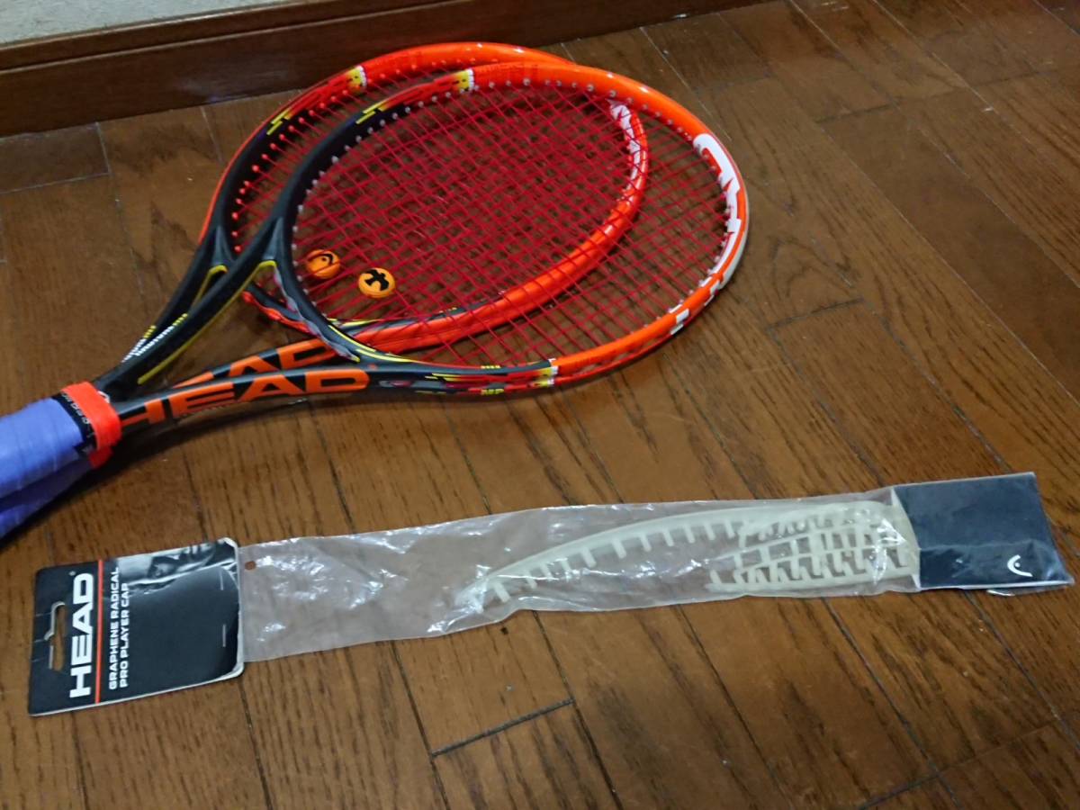 HEAD グラフィン ラジカル MP G2 【2本セット】 フルキャップ1本 通常1