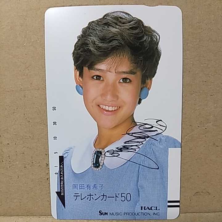 Yahoo!オークション - 岡田有希子 伝説のアイドル デビュー当時 非売品
