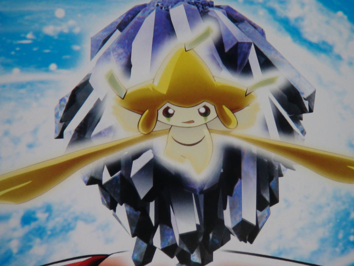 管理A082 ポケモン 2003 七夜の願い星 ジラーチ B2 劇場版映画ポスター