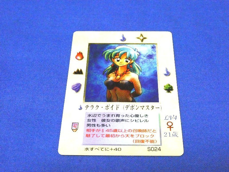 Yahoo!オークション - ミラクルオブザゾーン MOZ カードトレカ テラク