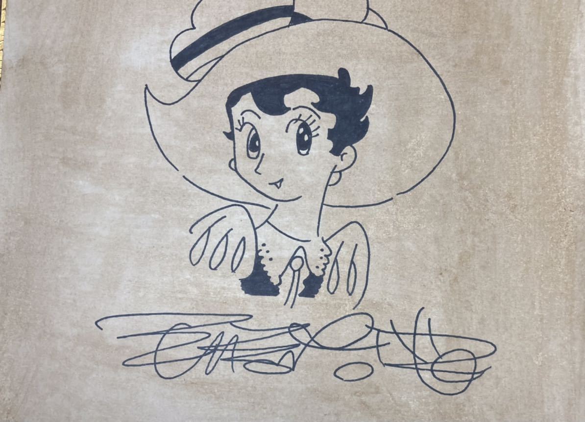 Yahoo!オークション - 手塚治虫 直筆 サイン ジャングル大帝 リボンの