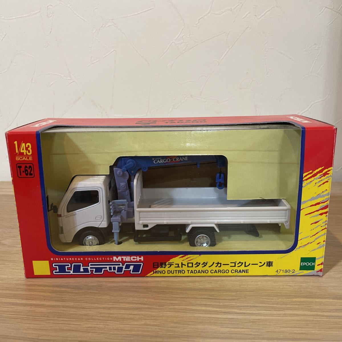 Yahoo!オークション - エムテック 1/43 サイズ 日野 デュトロ タダノ