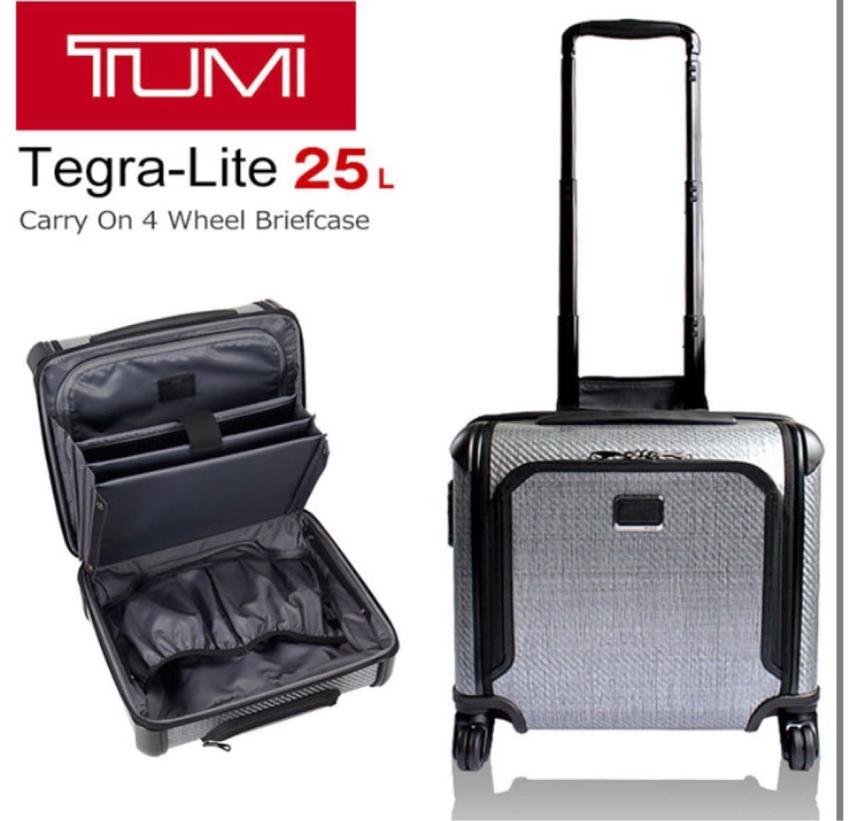 TUMI TEGRA LITE 25L 美品 トゥミ キャリーケース スーツケース 機内
