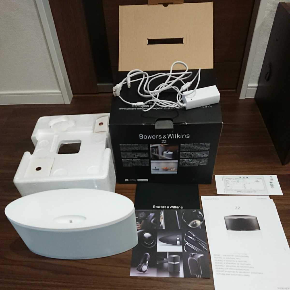 Yahoo!オークション - B&W Z2 スピーカー Bowers&Wilkins AirPlay対応