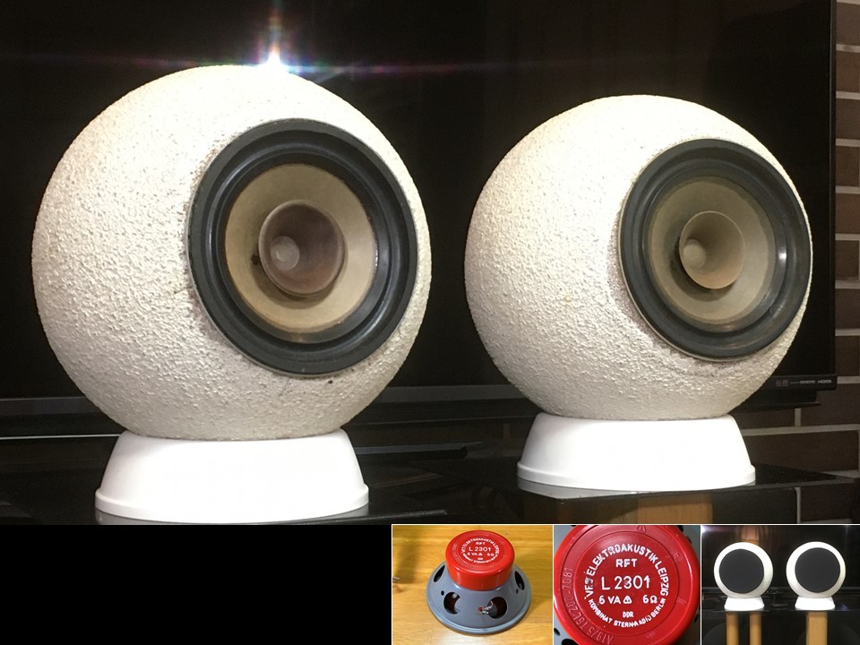 Yahoo!オークション - 東独RFT L2301内蔵 球形スペースエイジデザイン