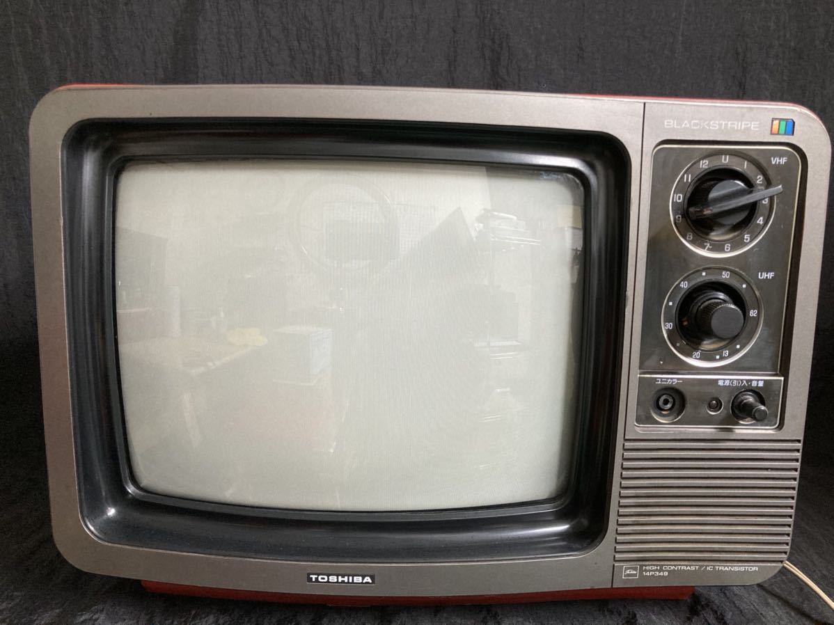 Yahoo!オークション - カラーテレビ 昭和レトロ TOSHIBA ブラウン管テ