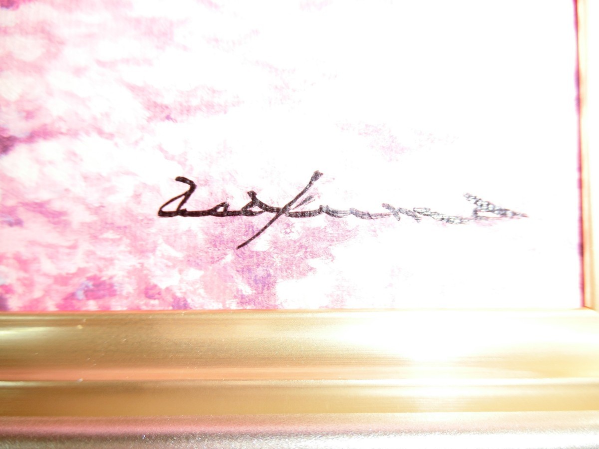 ART】朝隈敏彦真筆(富士に桜)サムホール ART】朝隈敏彦真筆(富士に桜