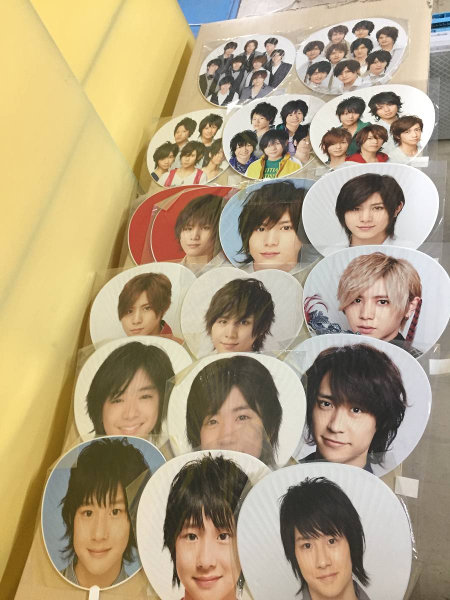 Yahoo!オークション - 【未開封】 Hey Say JUMP うちわ まとめ売り 19