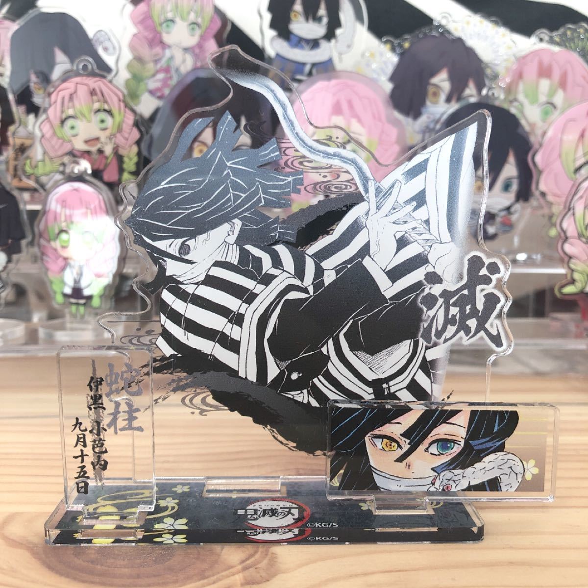 鬼滅の刃 伊黒小芭内 生誕祭 誕生祭 バースデー アクリルスタンド