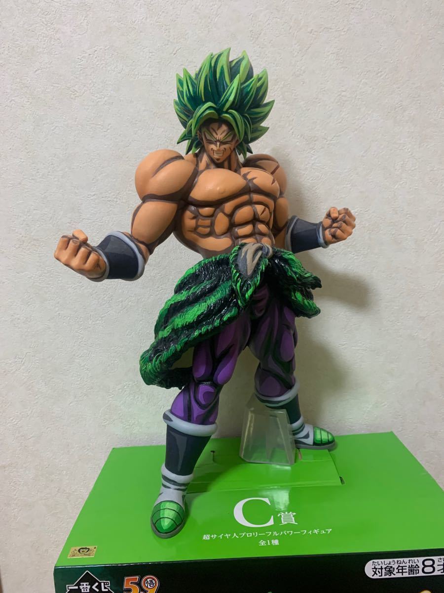 一番くじドラゴンボール C賞超サイヤ人フルパワーブロリーフィギュア