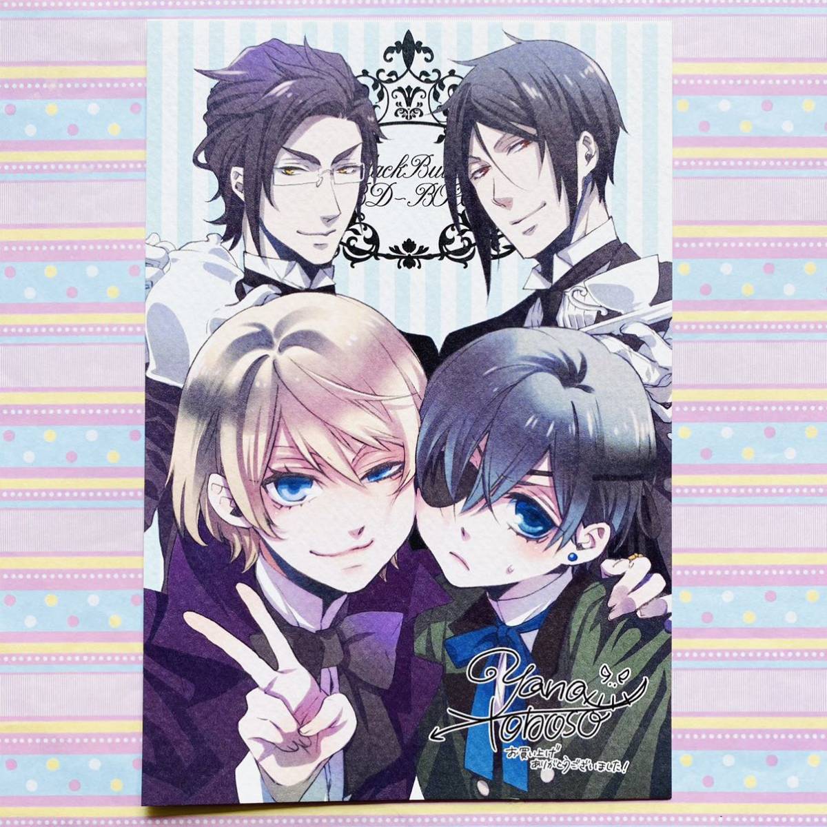 Yahoo!オークション - 黒執事 アニメイト 特典/限定/イラストカード/ポ