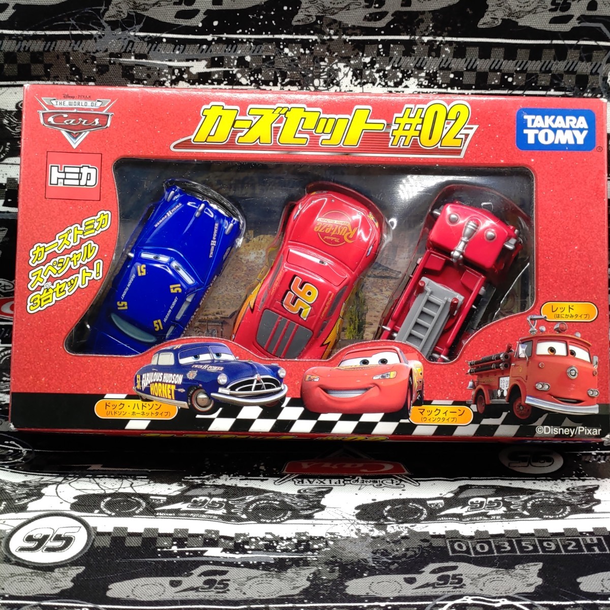 トミカ カーズセット 01 02 03 開封済3セット＋ハイスピードタイプ