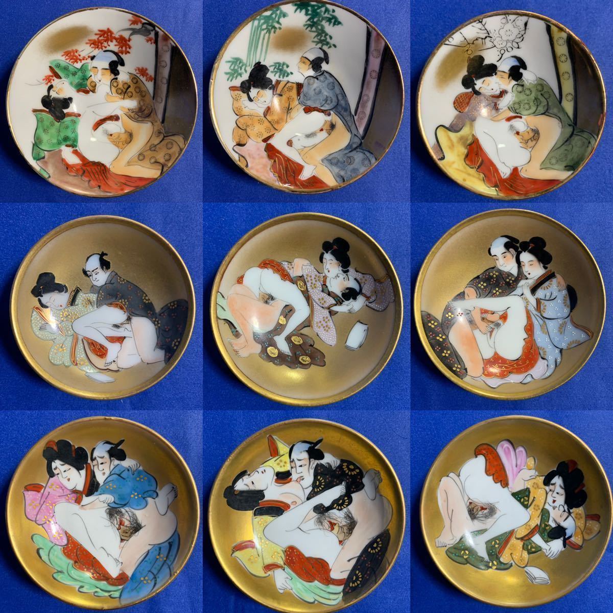 Yahoo!オークション - 九谷焼 春画 三つ盃 9客 まとめ ぐい呑み お猪