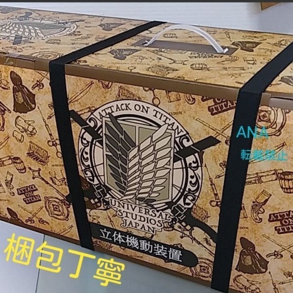 USJ 進撃の巨人 立体機動装置 未開封品 ユニバーサルスタジオジャパン