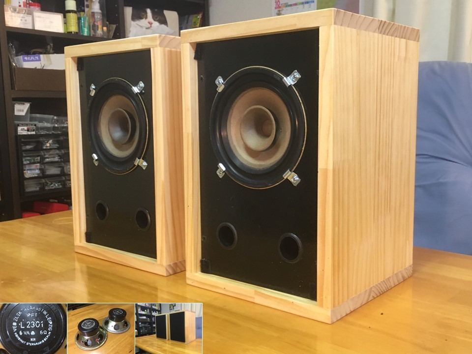 Yahoo!オークション - 東独RFT ビンテージ L2301 13cm傑作フルレンジユ