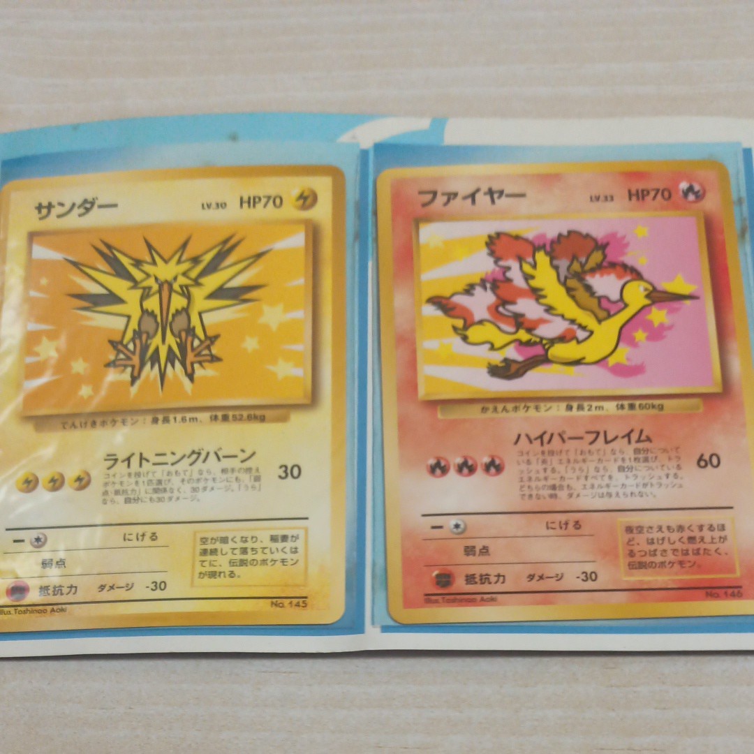 緊急値引き【未使用】ポケモンカード ANAスペシャル`99バージョン