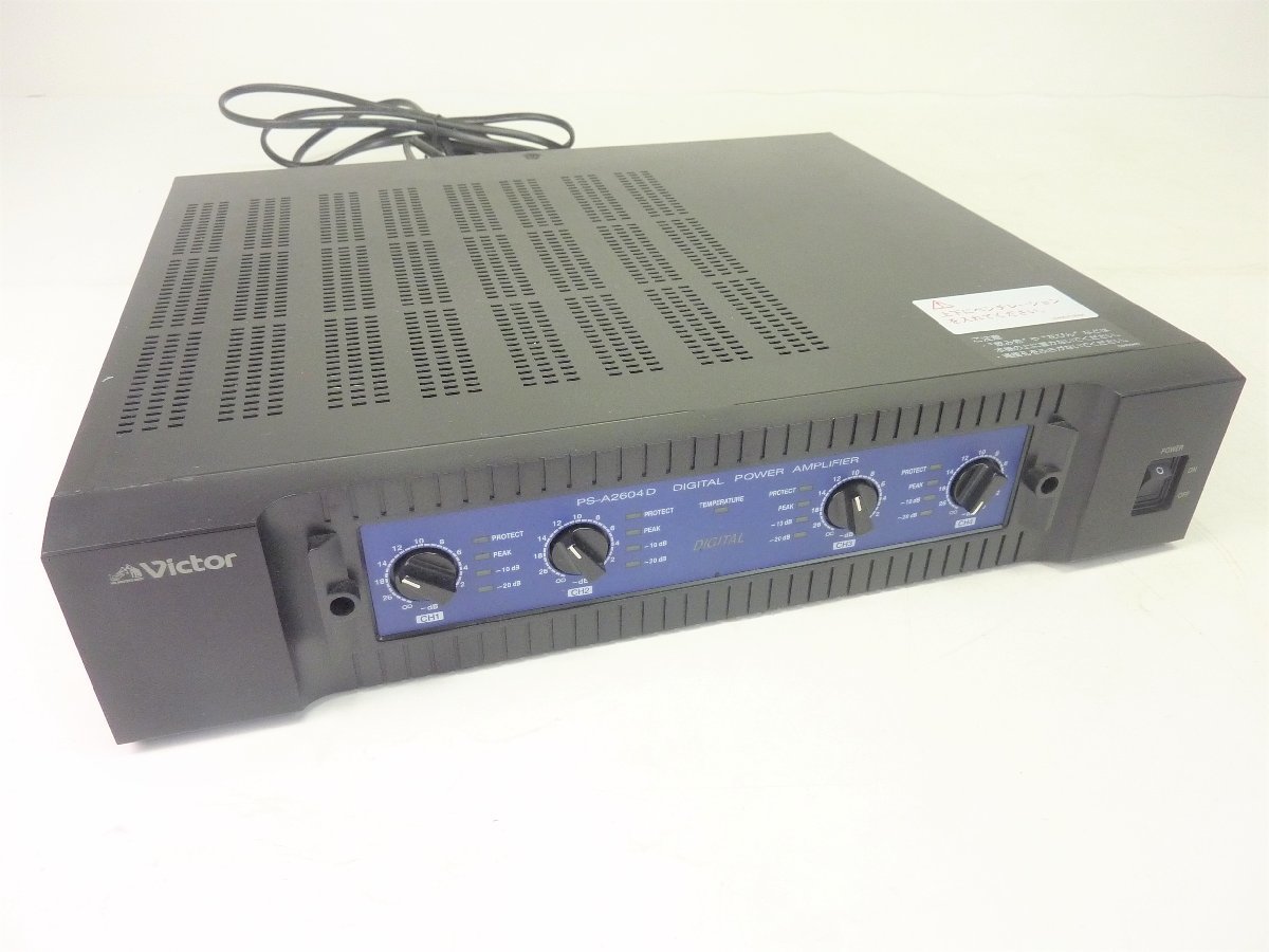 Victor PS-A2604D 4ch デジタルパワーアンプ 完動品 【公式通販】