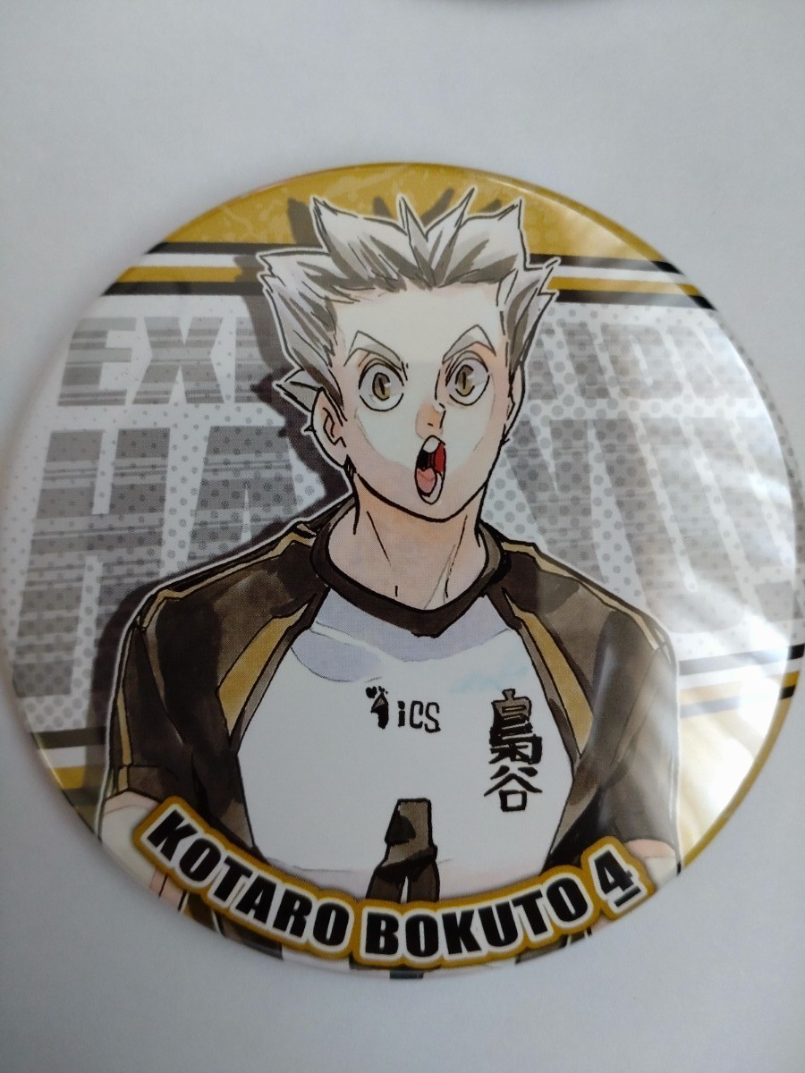 ハイキュー展 木兎光太郎 4種類｜Yahoo!フリマ（旧PayPayフリマ）