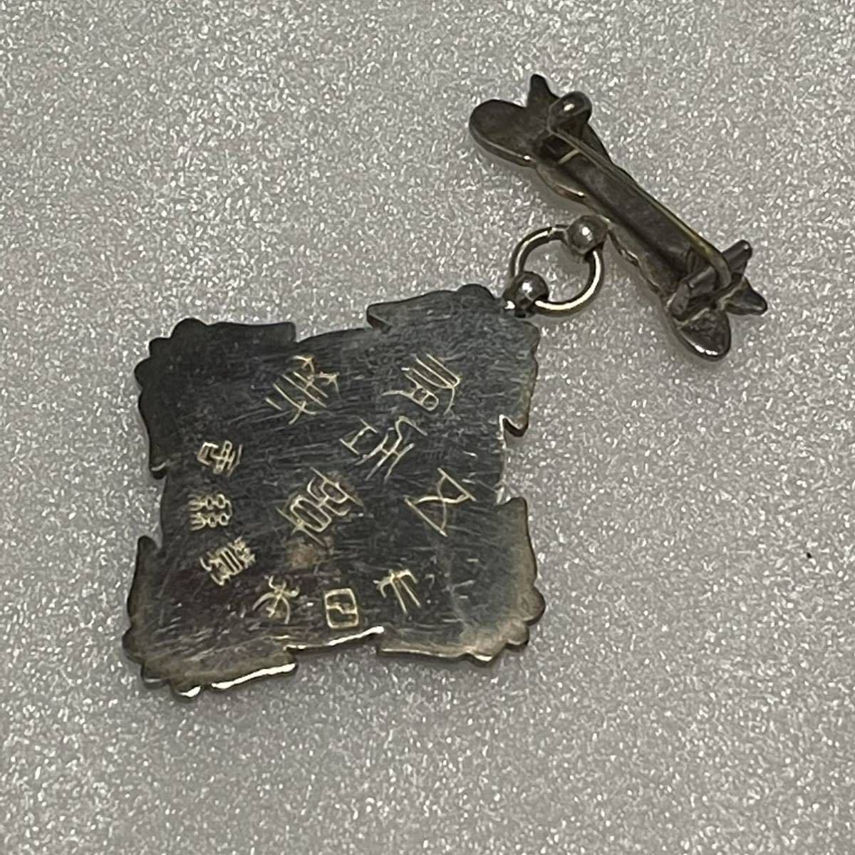 Yahoo!オークション - 【A11】大日本蚕糸会 五等有功章 共箱 勲章 徽章