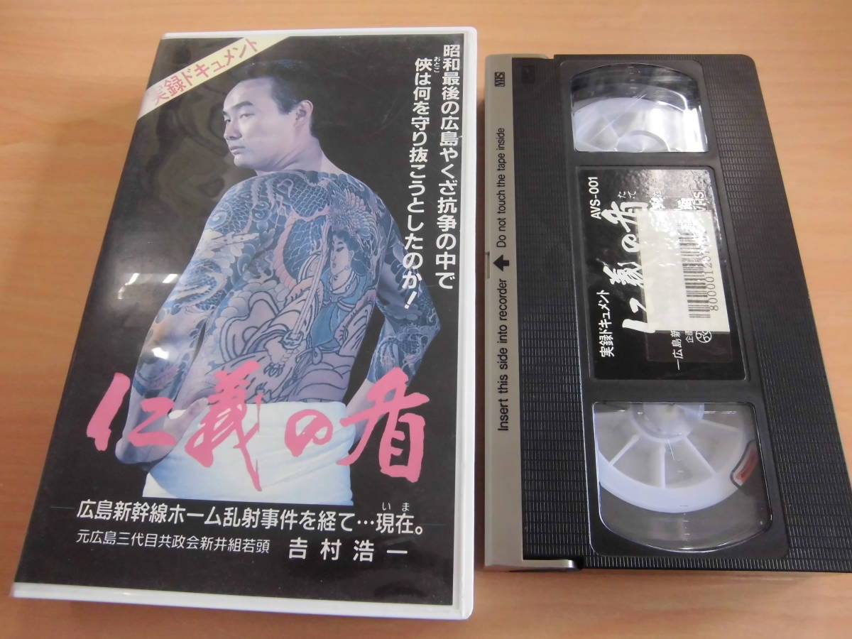 床上手 thearth トップ パレ子 グラインドロッジ 生刷りパレ男 長谷川