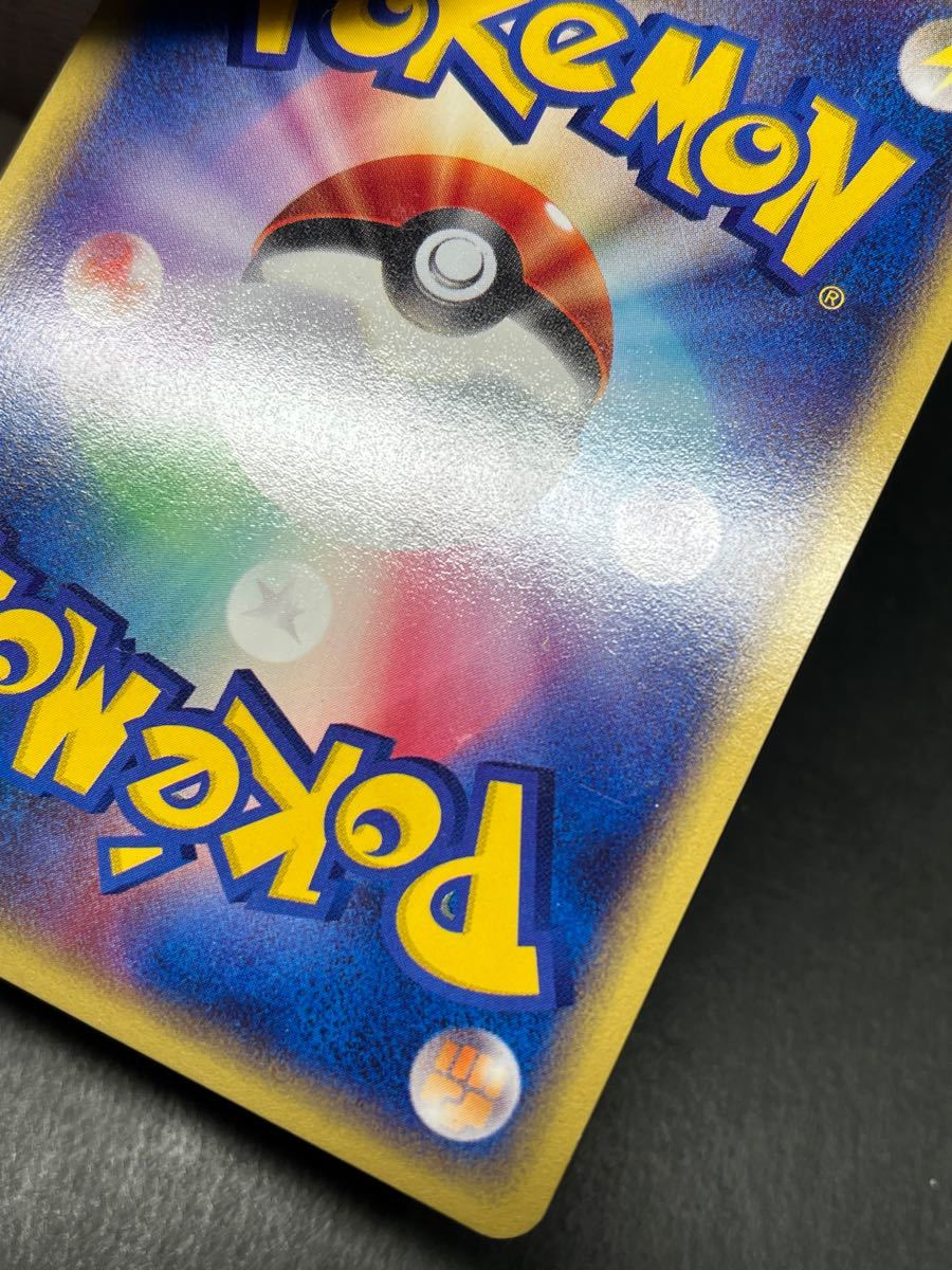 ポケモンカードe ブースター 1ed キラ｜Yahoo!フリマ（旧PayPayフリマ）