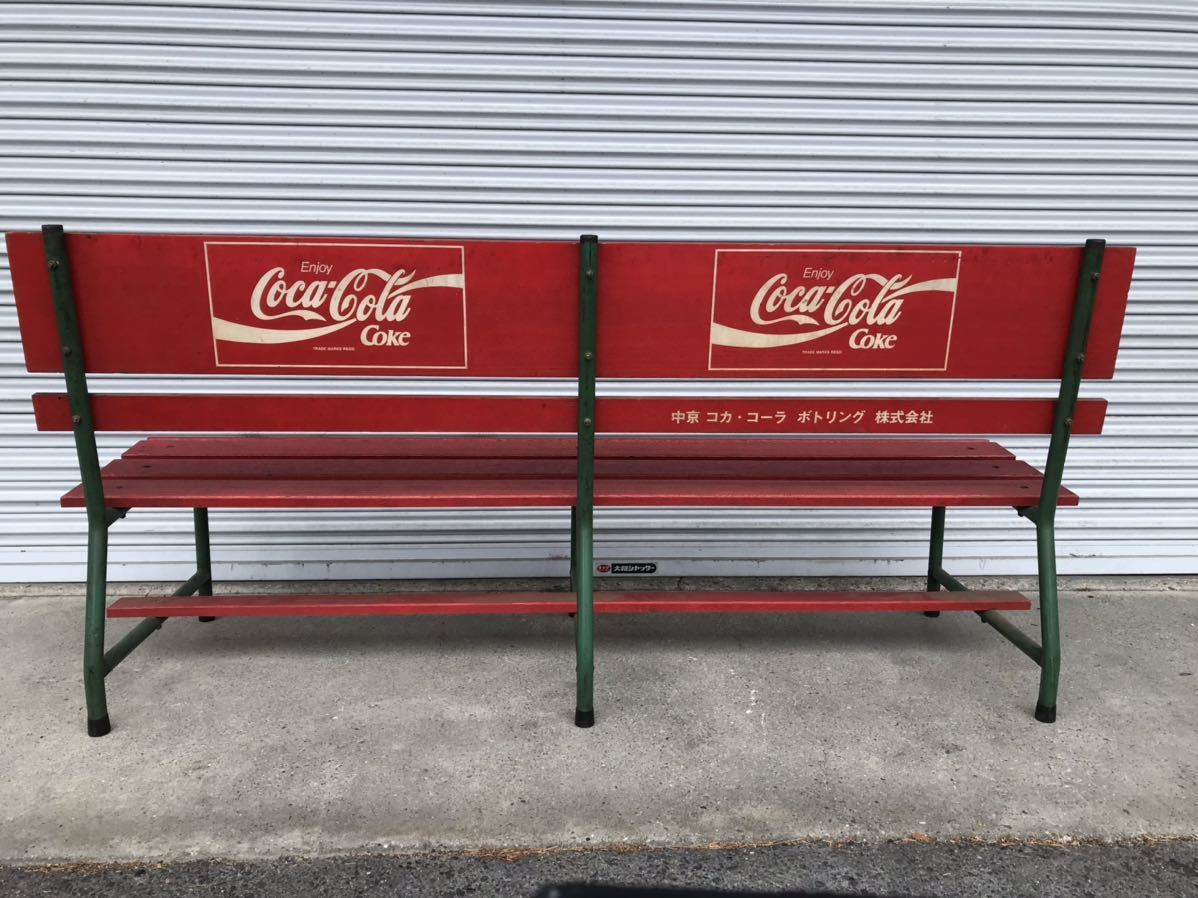 Coca-Cola ロゴ入ベンチ Coca-Cola ロゴ入ベンチ 年代物 Coca-Colaロゴ