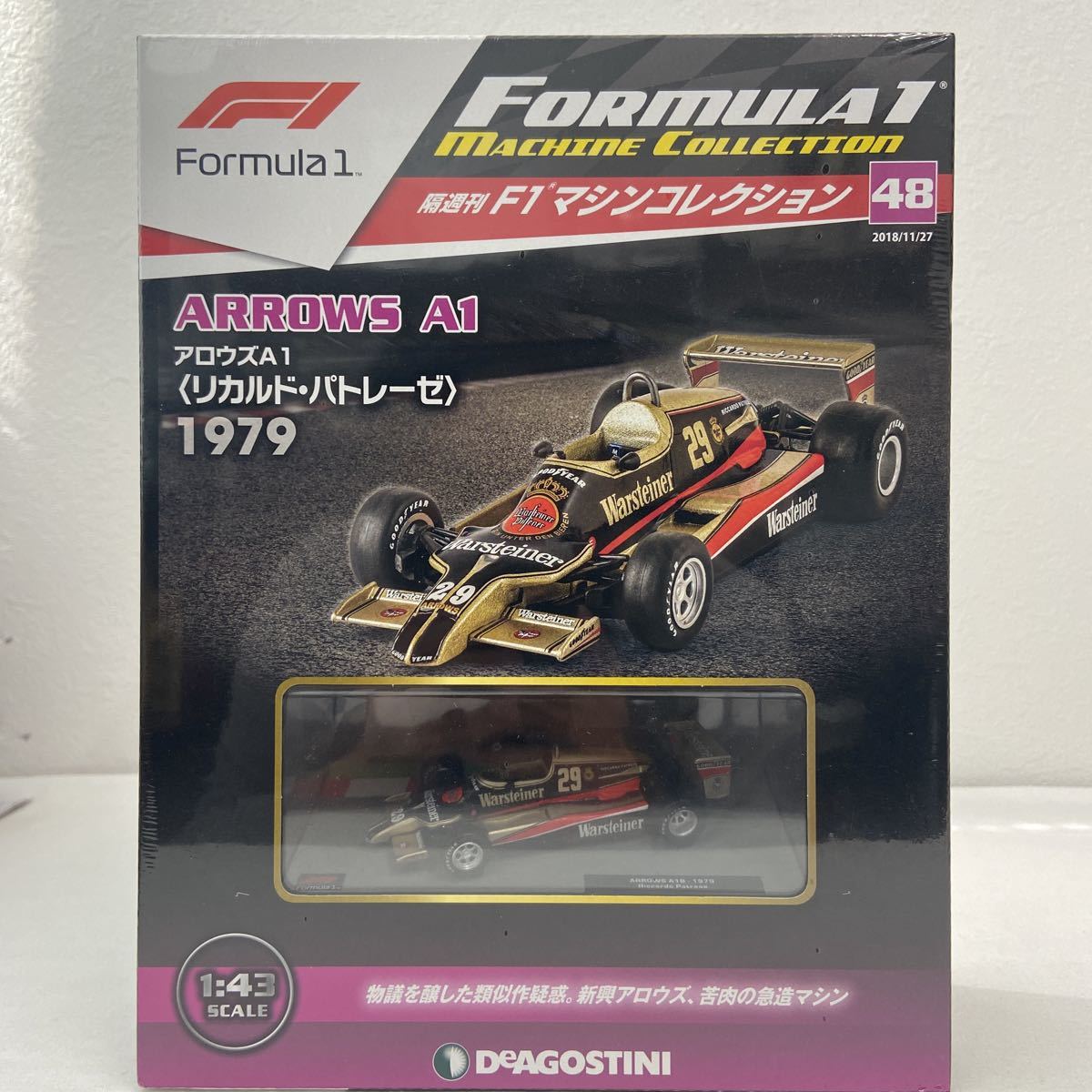 Yahoo!オークション - 未開封 デアゴスティーニ F1マシンコレクション