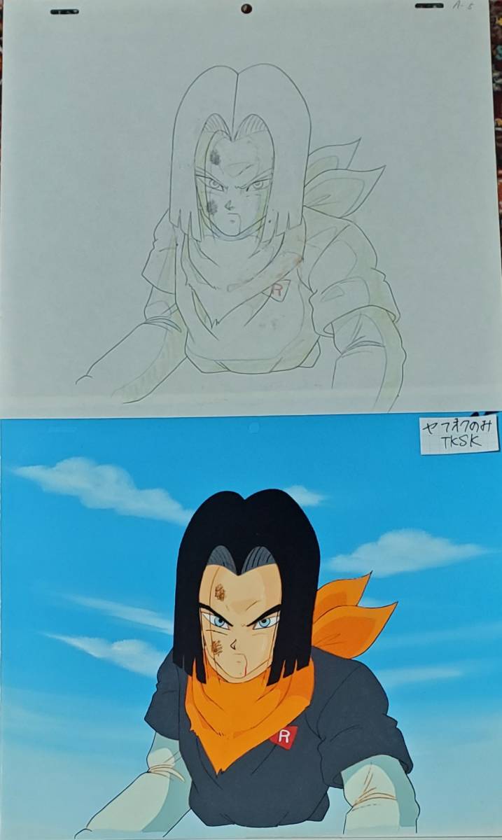 Yahoo!オークション - ドラゴンボールZ レッドリボン軍 人造人間17号